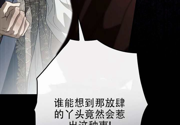 第125话 第21页