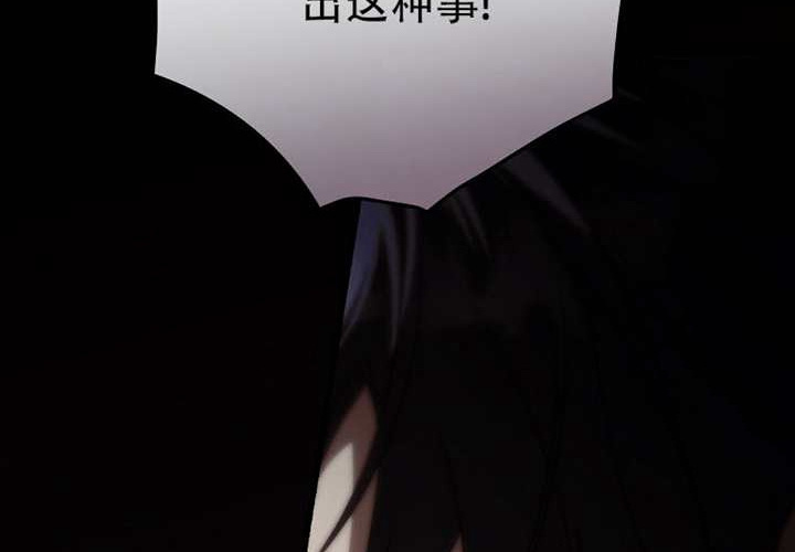 第125话 第22页