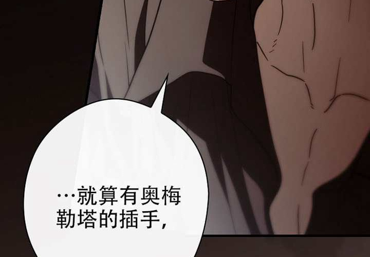 第125话 第24页