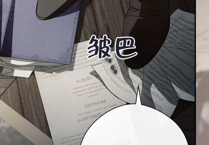 第125话 第27页