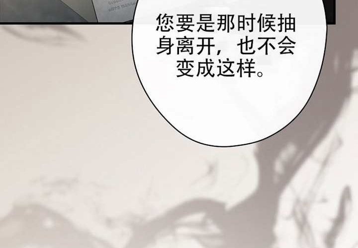 第125话 第28页