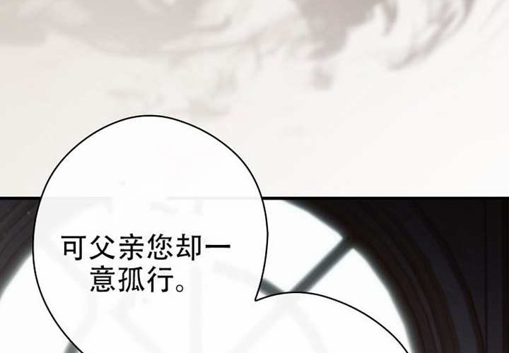 第125话 第29页