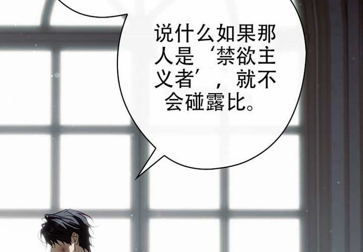 第125话 第30页