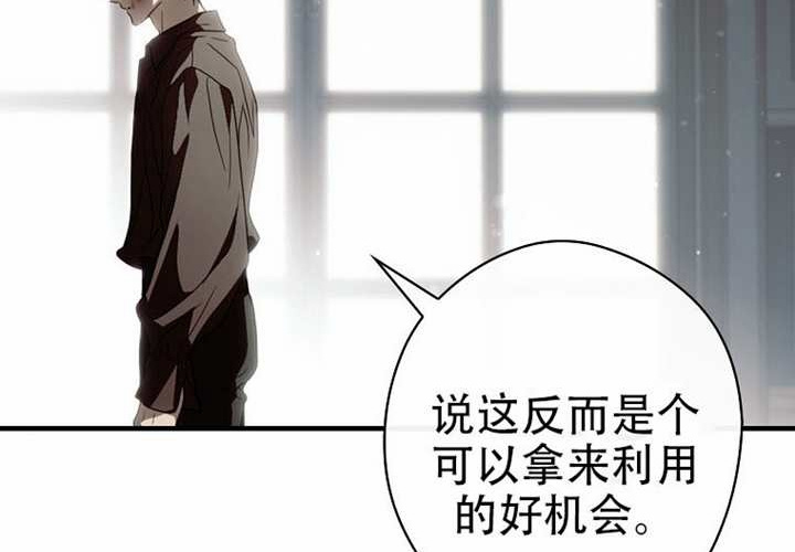 第125话 第31页
