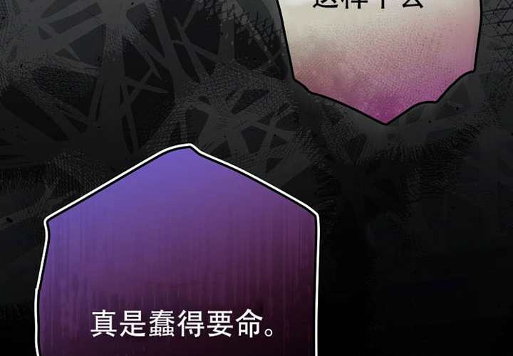 第125话 第35页