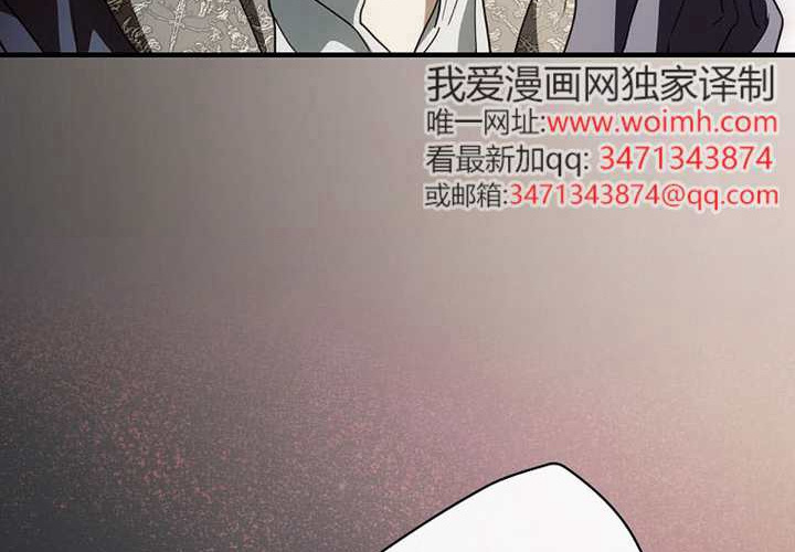 第125话 第38页