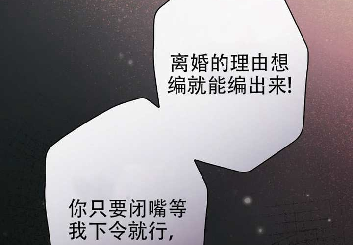 第125话 第39页