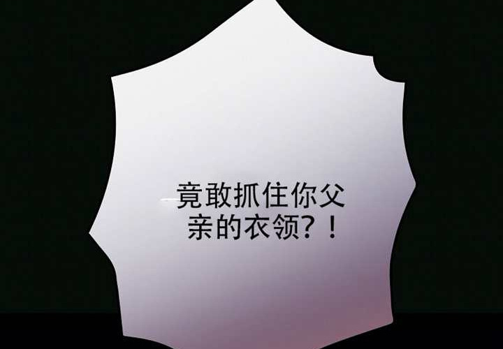 第125话 第42页
