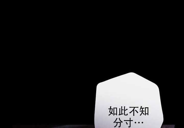 第125话 第45页