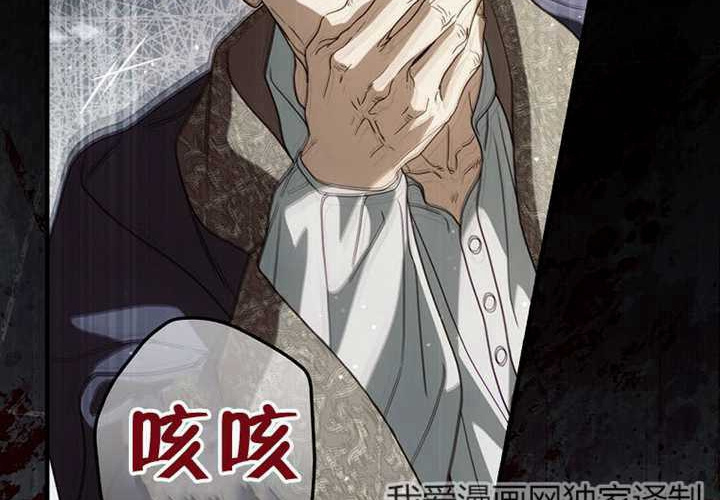 第125话 第47页