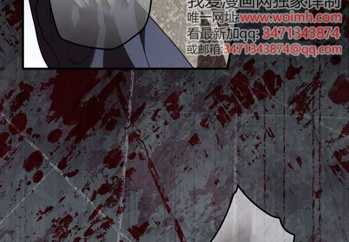 第125话 第48页
