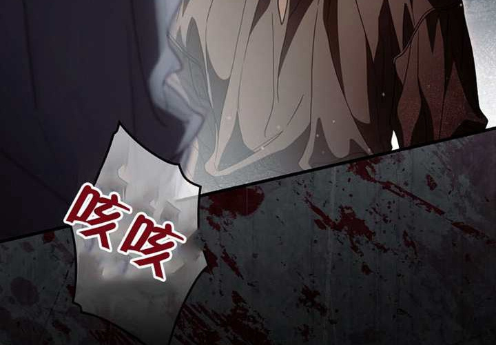 第125话 第50页