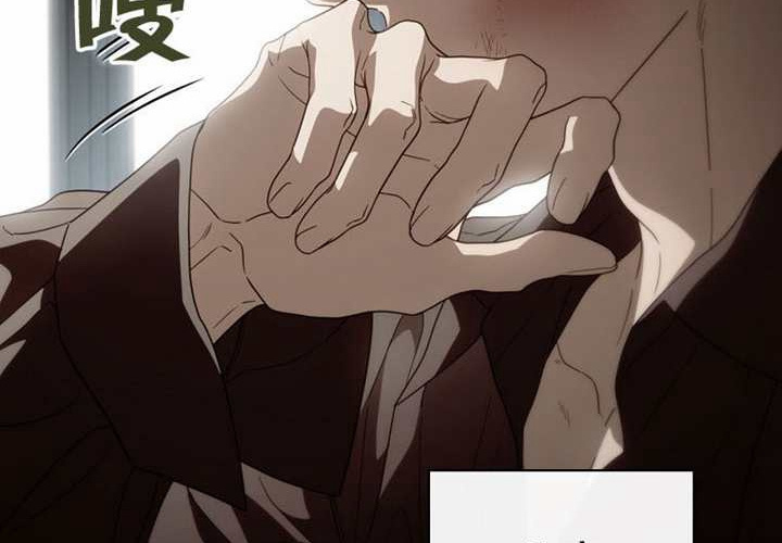 第125话 第66页