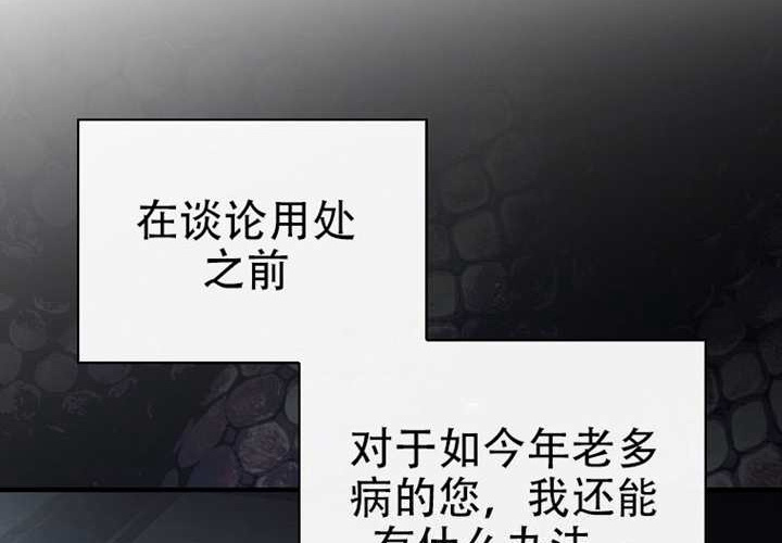 第125话 第68页