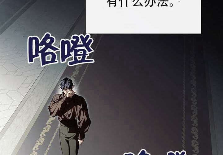 第125话 第69页