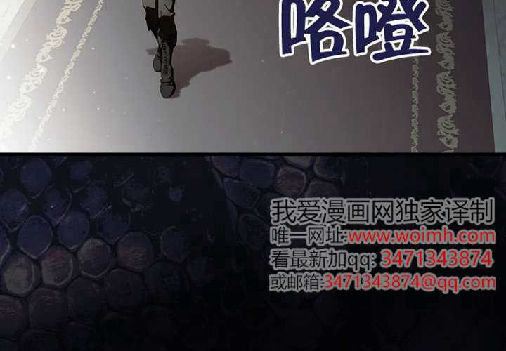 第125话 第70页