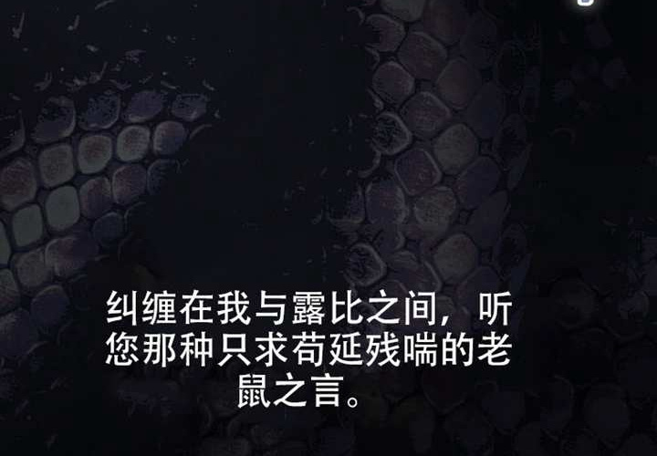 第125话 第75页