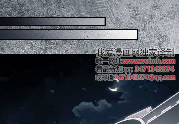 第125话 第82页