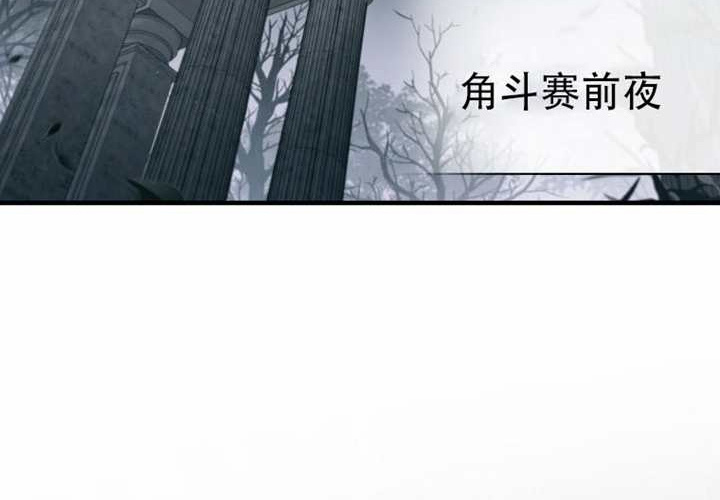 第125话 第84页