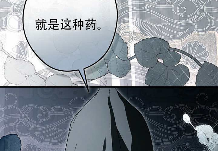 第125话 第86页