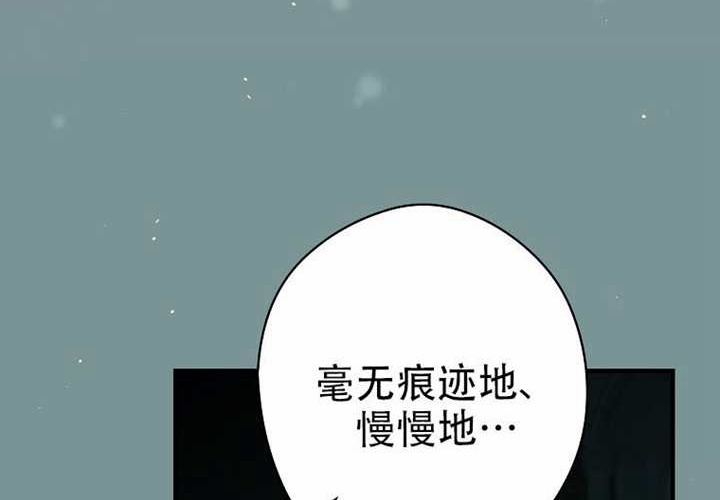 第125话 第89页
