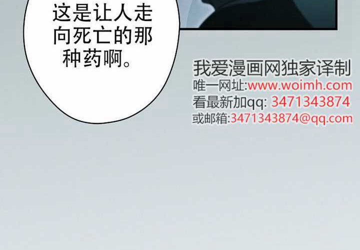 第125话 第92页