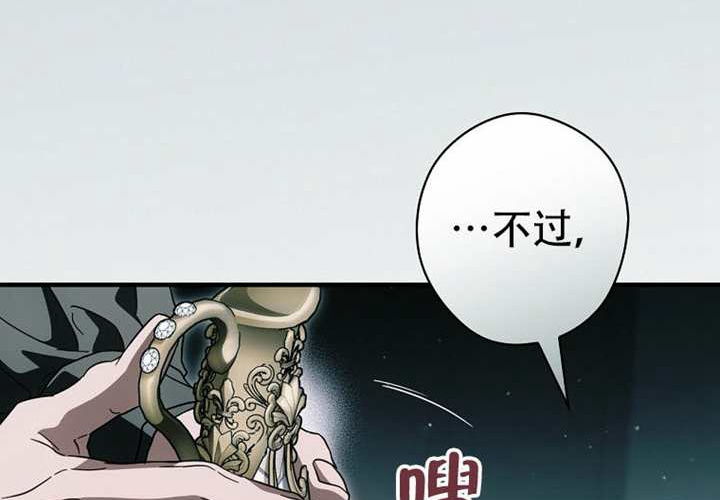 第125话 第93页