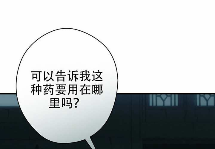 第125话 第95页
