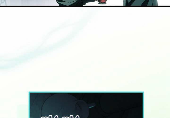第125话 第97页