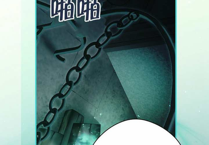 第125话 第98页