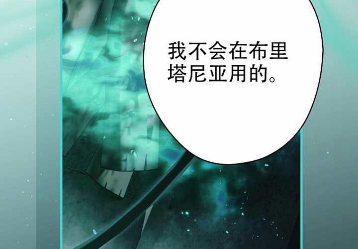 第125话 第99页