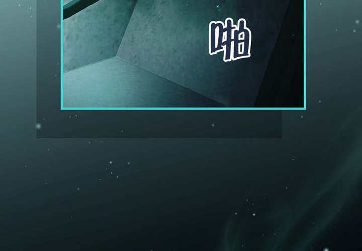 第125话 第100页