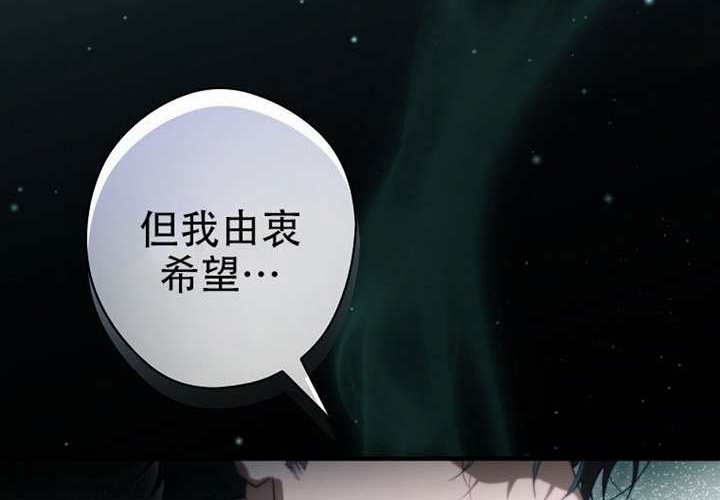 第125话 第101页