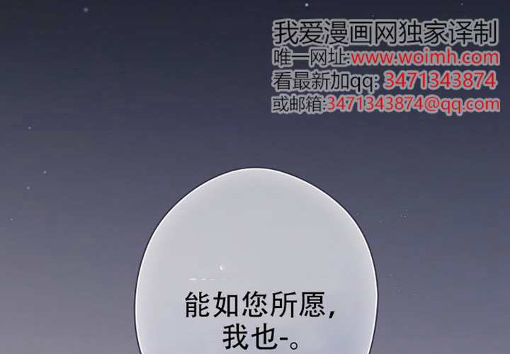 第125话 第104页