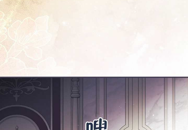 第125话 第112页