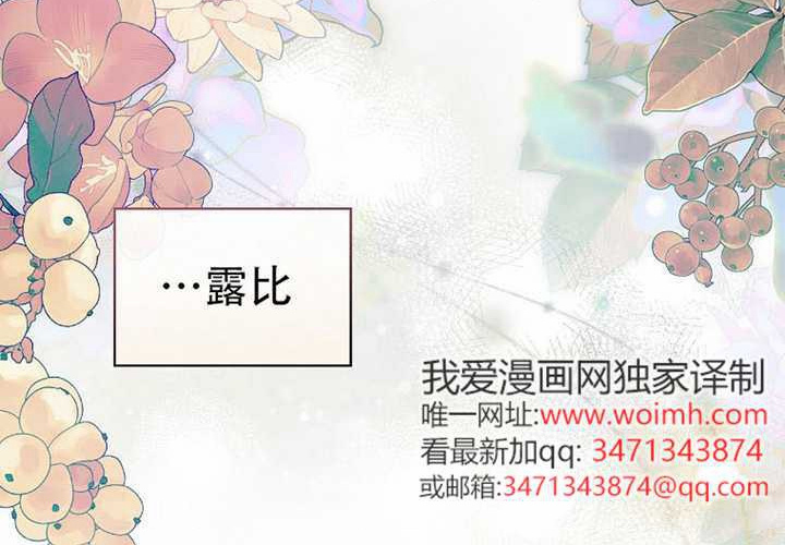 第125话 第116页
