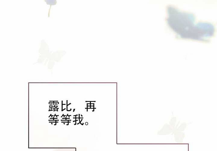 第125话 第120页