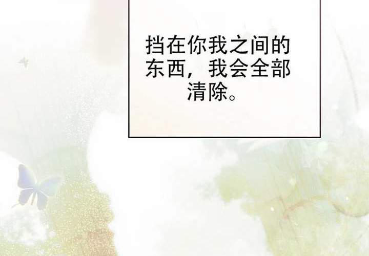 第125话 第121页