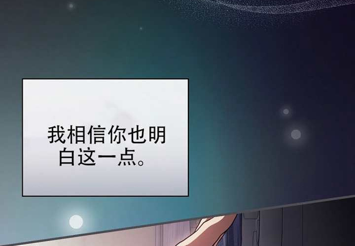 第125话 第130页