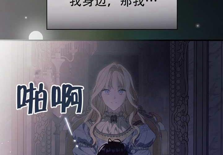 第125话 第133页