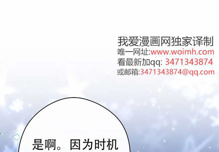 第125话 第144页