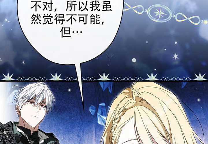 第125话 第145页