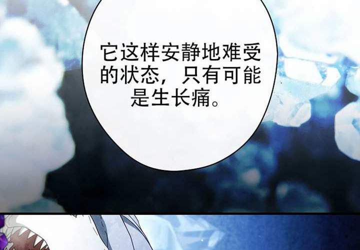 第125话 第148页