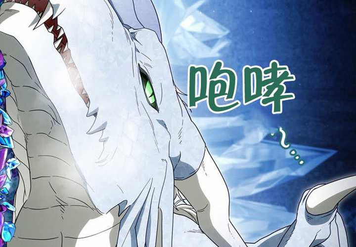 第125话 第149页