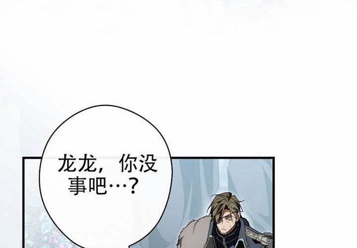 第125话 第151页