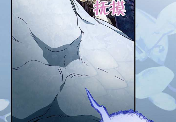 第125话 第153页