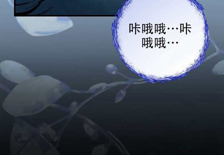 第125话 第154页