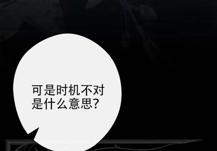 第125话 第155页