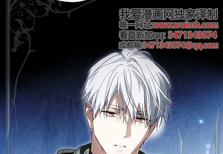 第125话 第156页