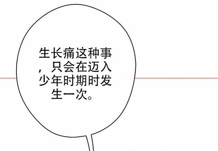 第125话 第159页